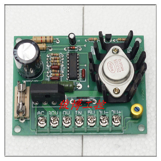 30V-2A手动张力调节板 磁粉张力控制板 磁粉制动器离合器刹车控制