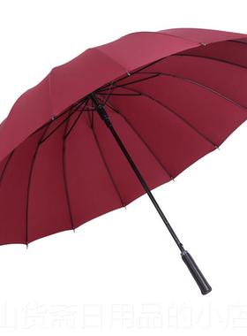 高档o雨超大号双人自动商务防风长柄三人黑色男伞女生定制广告印l