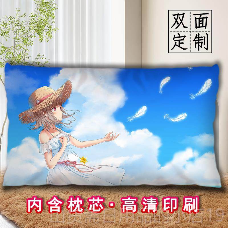 高档弹枕丸破七海千论秋抱枕二次元d头iy照片定制动漫长条睡觉可