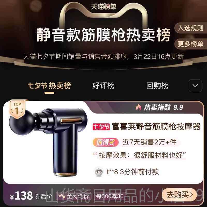 高档德国筋膜枪肌肉按迷摩业多功能电动你高频震动颈椎按摩器器腰