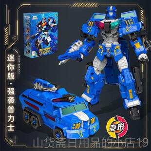 高档变形联盟神3越空勇者超变战 孩四体合变形玩具4机器人金刚男