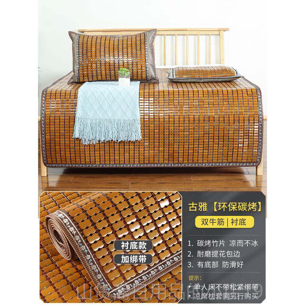 高档将凉垫席沙发客厅夏季坐防垫夏天款竹凉垫实木竹垫席麻欧式冰