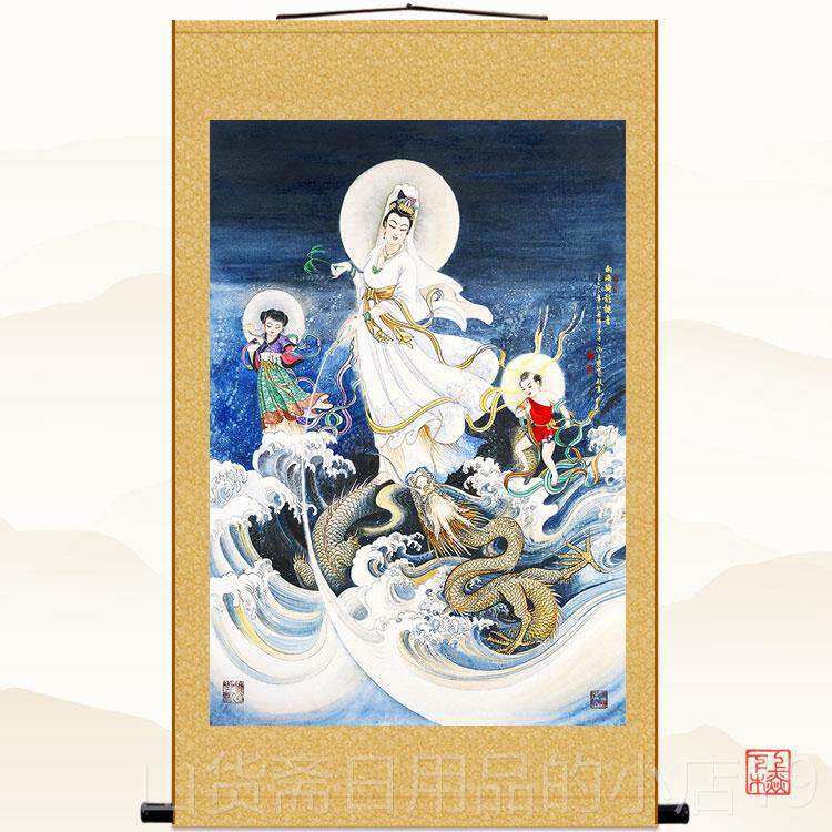 高档南海骑龙音菩萨佛画 乘龙观世音画像 佛堂家用卷挂像画丝轴绸
