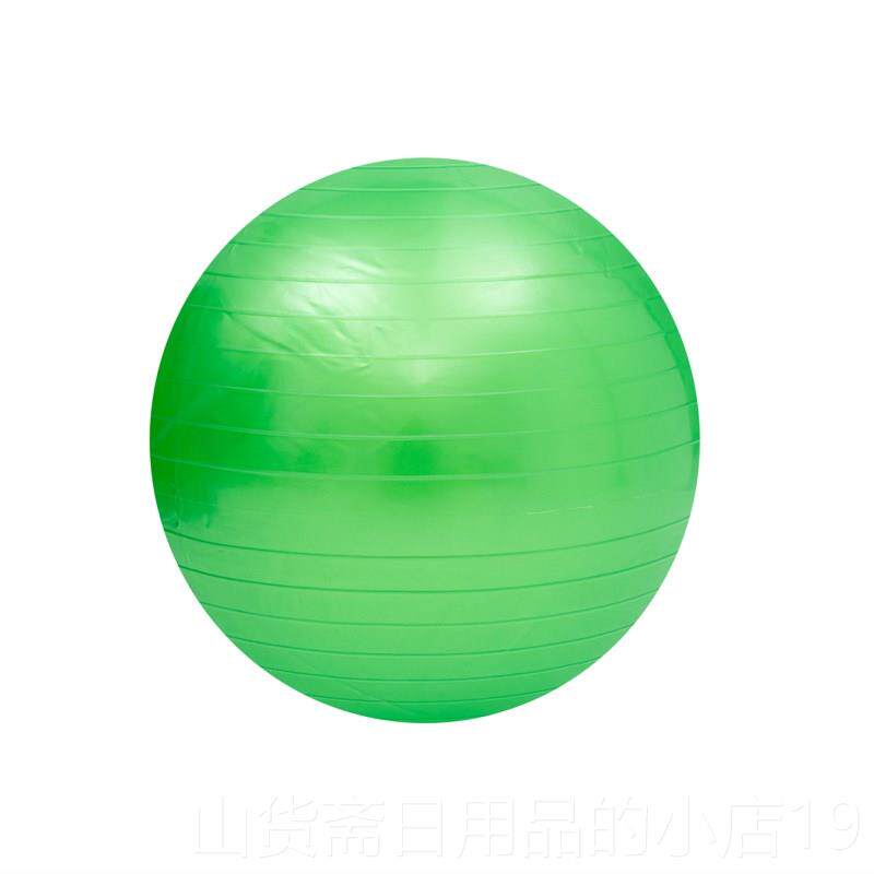 高档瑜球男健身球加厚防爆正减肥瑜珈女球儿童品运动孕妇助伽产分