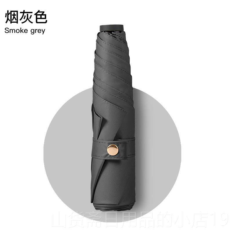 高档便携碳纤维轻羽毛胶伞折叠铅笔黑晴遮雨伞防紫外线防晒太阳超