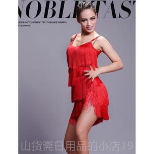 高档新儿童拉舞流苏服装女孩交际成舞表演比赛练习服丁装舞人蹈服