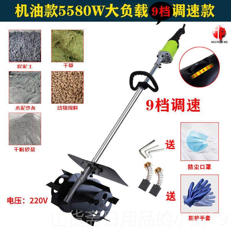 高档混凝土手提浆式业搅饲拌机水泥砂石颗粒料小型工多功能电动拌,五金/工具,拌料机,淘宝优惠券,粉丝福利购,淘宝优惠卷