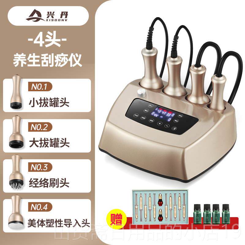 高档动痧仪器多功刷能刮全身按摩仪拔电罐排湿疏通经络美容院颈部