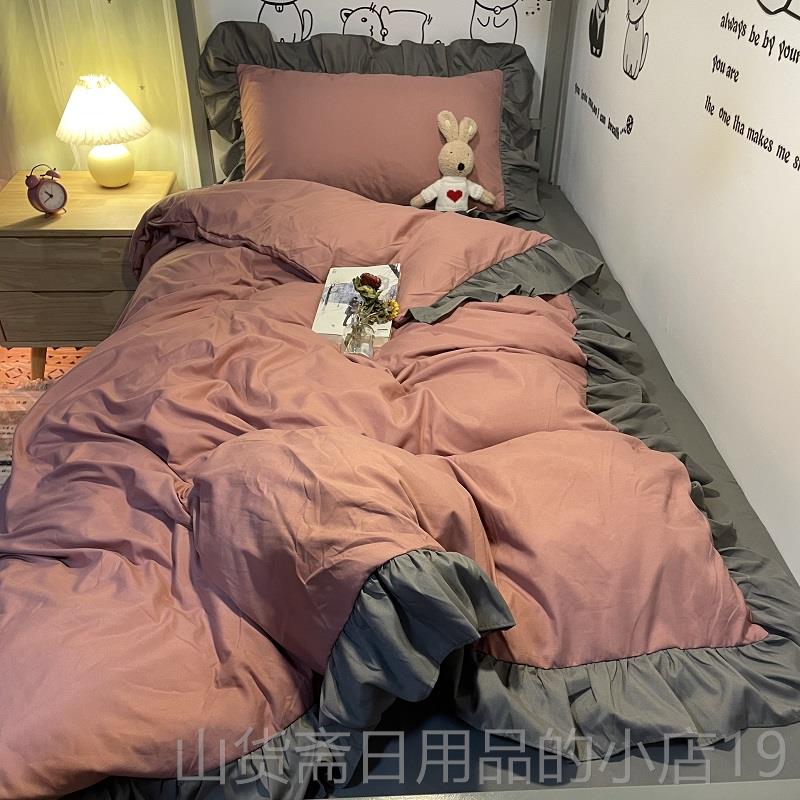 高档韩式荷风边水洗棉叶四件套奶茶色被套床裙学生宿三舍床单1.2m