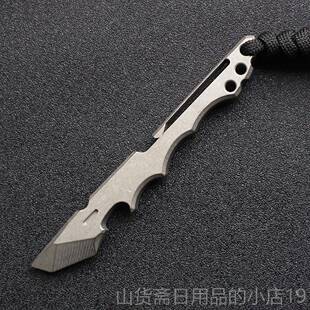 高档钛功合金露营多棍能撬棍户外生存防酷 EDC便身携工具撬棒开瓶