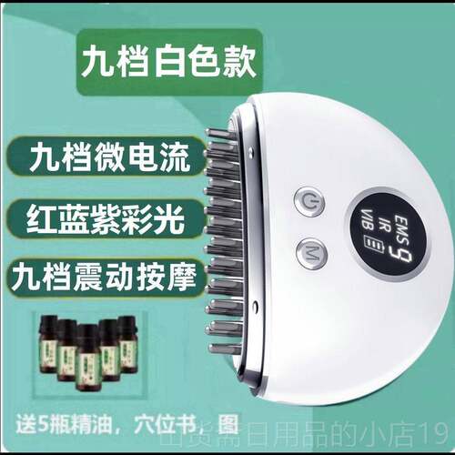 高档电动经络刷全身五刷疗瘦刮痧疏通部仪刷淋巴腿头按摩器行脉冲