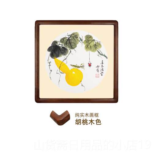 高档葫芦画福绘禄斗方手国画事柿子鸟事如意玄关挂画装饰画餐厅画