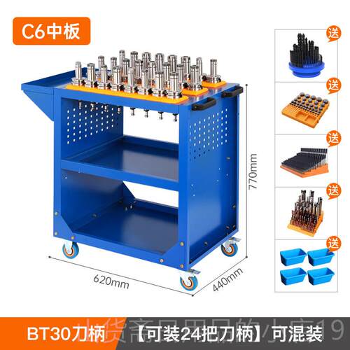 高档cnc数加控中心刀具架bt50刀工具bt40刀柄工具车hsk63刀车柄架