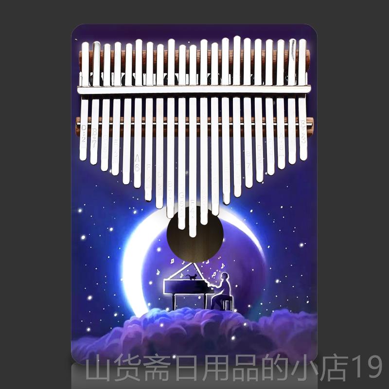 高档21音卡林巴门拇指琴初学者入卡巴林手乐指k琴alimba器学生礼