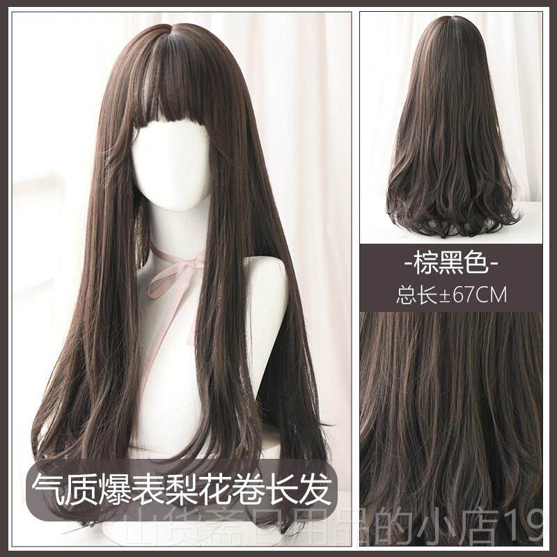 高档七街皇后假发女自性出发然全头突长卷发流行圆脸梯度长蓝色新