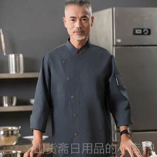 高档高酒店厨总师长工作服短烹袖纯棉烘焙饭店厨端西餐饪私厨定制