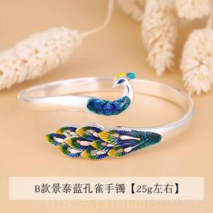 高档纯银手镯99景泰蓝孔雀复古民族风送妈女友老婆七情9夕人妈节