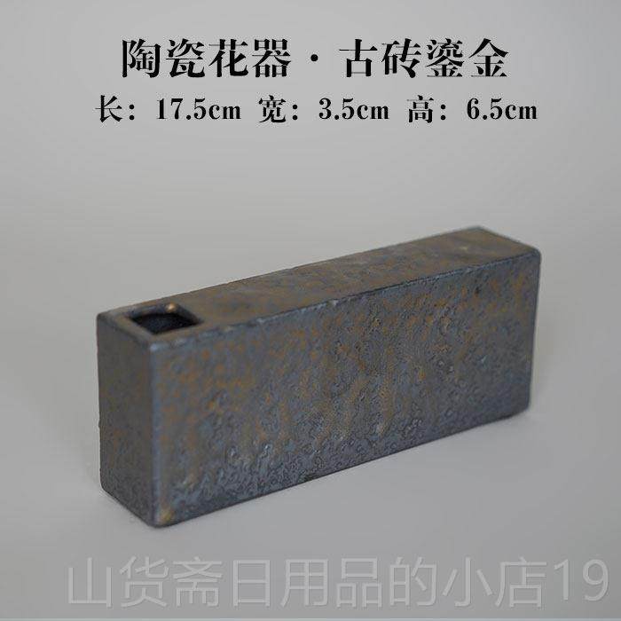 高档粗陶摆件花花器摆件禅意水培花插陶干迷瓷你小小花瓶茶席中式