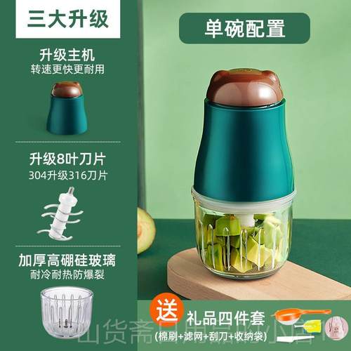 高档瑞士TOTU功辅食机食婴儿宝宝辅泥工具多能料理机机打做辅食米