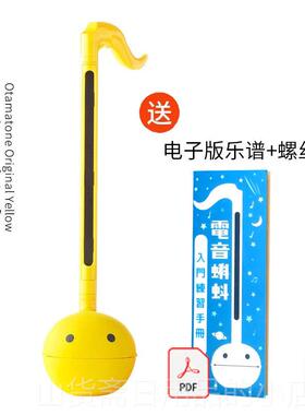 高档Ot乐amato适ne电蝌蚪日本设计创意音乐玩具音 用青少年的PVC