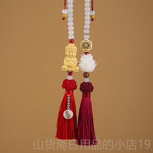 高档桃木车挂件吊坠2025新款高档男士车汽安内装饰网红载车出入平