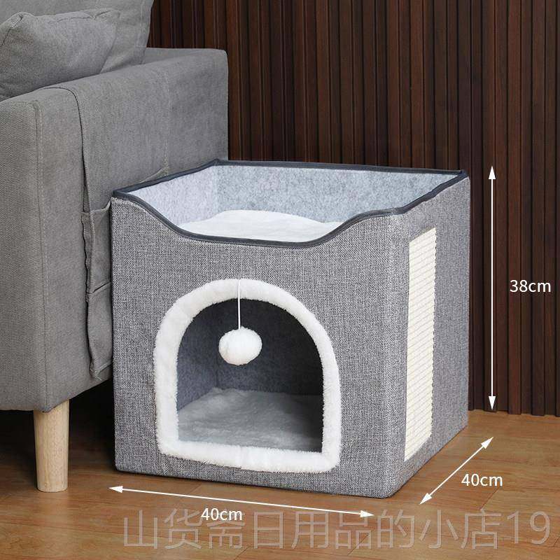高档猫窝双层多猫家上猫抓板庭一体通猫屋子宠物四季用下层纸箱猫,宠物/宠物食品及用品,猫窝/屋/帐篷/沙发,淘宝优惠券,粉丝福利购,淘宝优惠卷
