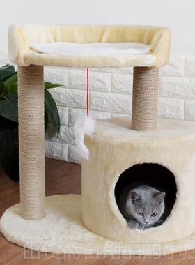 高档猫爬架猫窝玩具带窝一体树墅小型猫猫塔爬柱猫猫咪爬架别跳台