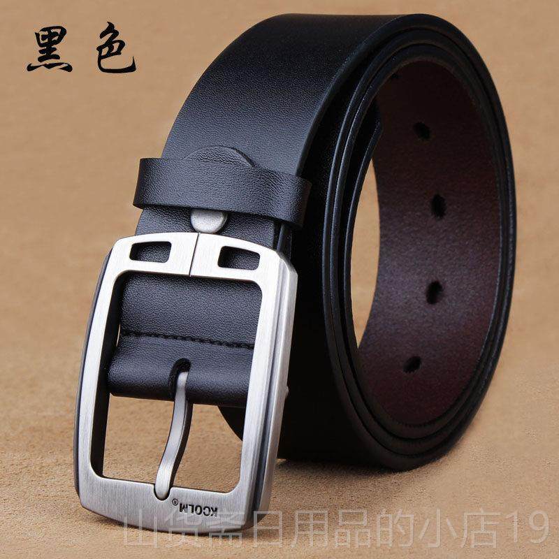 高档真本皮男腰带，超大号宽牛皮腰带，士日扣，多功能休青年闲新,服饰配件/皮带/帽子/围巾,腰带/皮带/腰链,淘宝优惠券,粉丝福利购,淘宝优惠卷