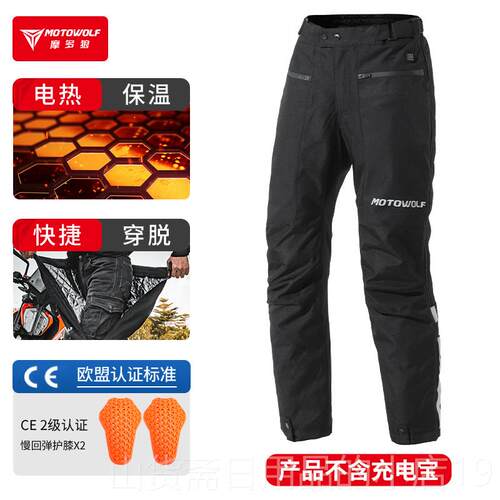 高档多狼摩托车骑冬季电摩加热拆裤保暖防水防摔赛行快车裤骑士摩