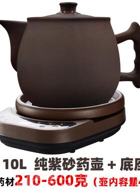 高档3L4L5L6L7L8L9L0药L紫煎药壶定时预1约自动断电中壶电砂砂锅