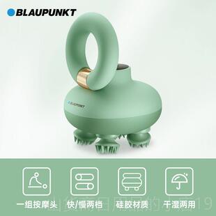 高档德国蓝宝头皮按神摩器头按摩爪撸猫发神器按摩头电部动揉捏头