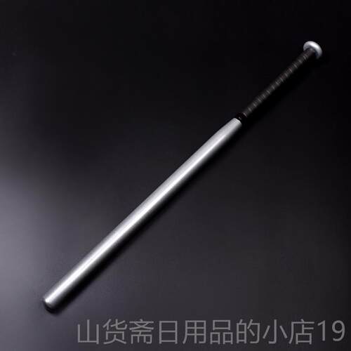 高档棒棒球薄加棒硬化合金钢厚Jk棒球棒汽车自卫武器照片棒球棒