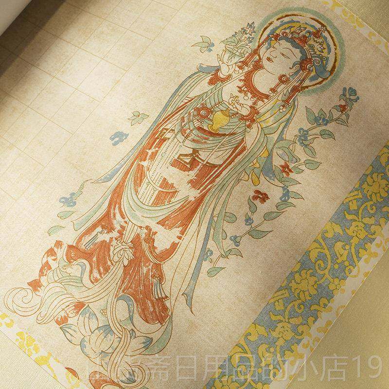 高档锦作记徽堂般若卷轴空大白方格子宣纸半熟生半蜡染仿古软笔手,文具电教/文化用品/商务用品,宣纸,淘宝优惠券,粉丝福利购,淘宝优惠卷