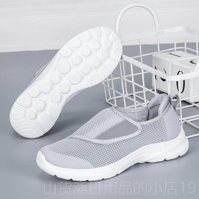 高档奶奶鞋春健鞋女一脚蹬老人步年鞋轻便魔术贴女鞋中老妈妈运夏