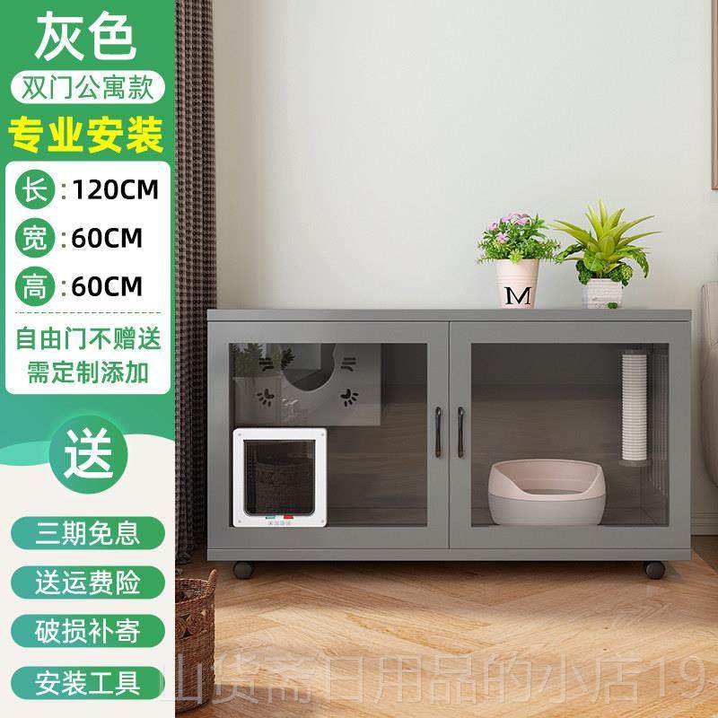 高档猫笼实木猫窝四猫别墅超家大自空间猫笼室内猫柜由季猫屋,宠物/宠物食品及用品,猫笼子/猫别墅,淘宝优惠券,粉丝福利购,淘宝优惠卷