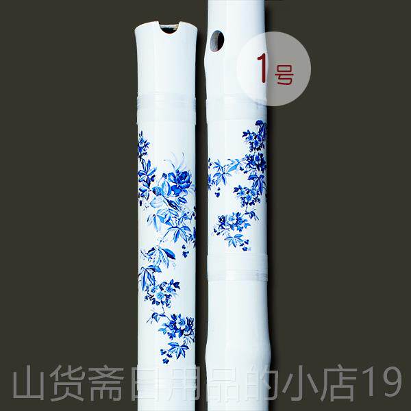 高档专演奏白色印紫竹箫成人初学零基础入门萧乐器花六八孔业G洞F