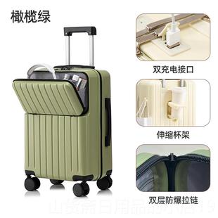 高档听写前功开口行李箱女大容多能20寸登机密码行量箱旅拉杆箱24