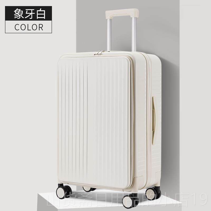 高档德工艺侧开盖行李箱女箱可扩展大容量拉杆箱男国密码登机皮行