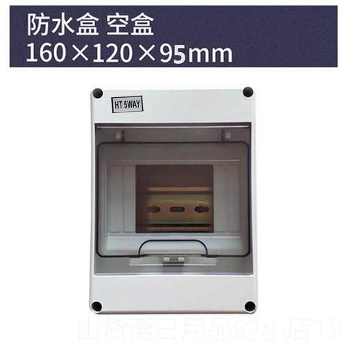 高档时控开器关路灯户外防雨配2电箱20v广告灯定时时间自控制器全