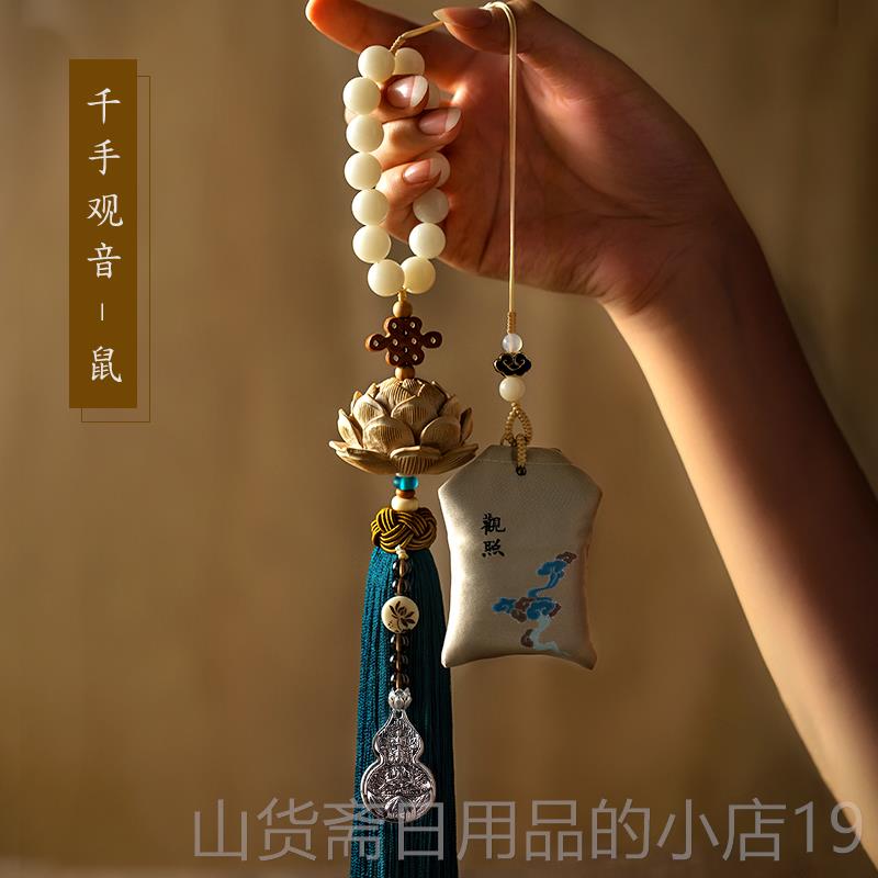 高档士高档香水桃木汽车挂件内饰男女平安吊佛车载后视镜吊车坠挂