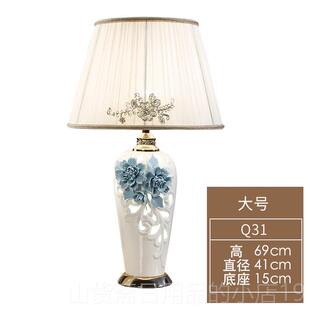 高档久三 欧式大台灯手工温瓷陶馨现代简约客厅厅卧室床头家用大