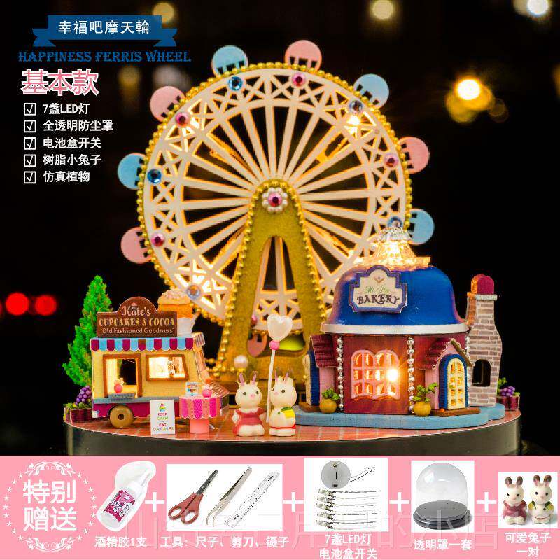 高档盒工DIY木质旋转八音龙猫音乐城盒天空之手创意圣诞礼物女生