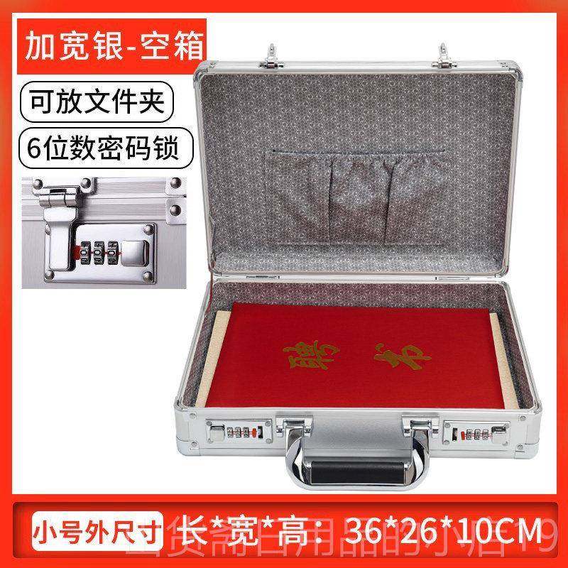 高档防水手提密码收纳箱证书箱证件重要文件档案储物箱子保险带锁,办公设备/耗材/相关服务,保管箱,淘宝优惠券,粉丝福利购,淘宝优惠卷
