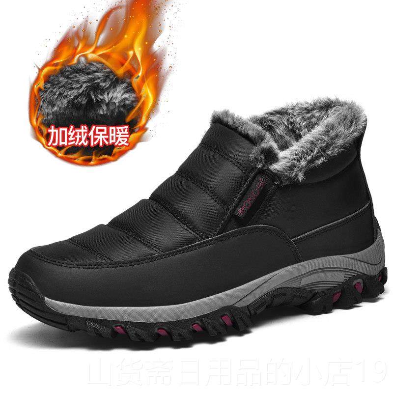 高档冬老季人棉鞋女士妈妈运动鞋加加绒厚保暖雪地靴防中老年滑健,女鞋,棉鞋,淘宝优惠券,粉丝福利购,淘宝优惠卷