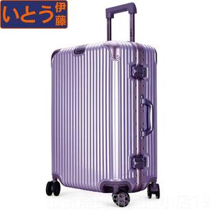 高档伊藤行李箱铝女2框PC登机0箱2寸旅行箱4寸男拉杆箱