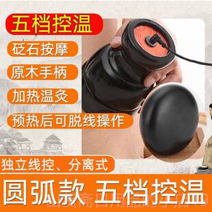 高档正品富罐加热按摩器电动痧疏通经阳刮能量石温络灸仪