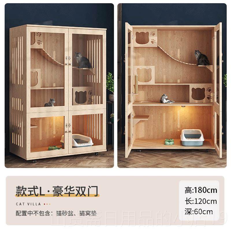 高档定制猫别墅实木猫柜猫咪屋舍家用室内笼猫窝猫猫房子自超大由,宠物/宠物食品及用品,猫笼子/猫别墅,淘宝优惠券,粉丝福利购,淘宝优惠卷