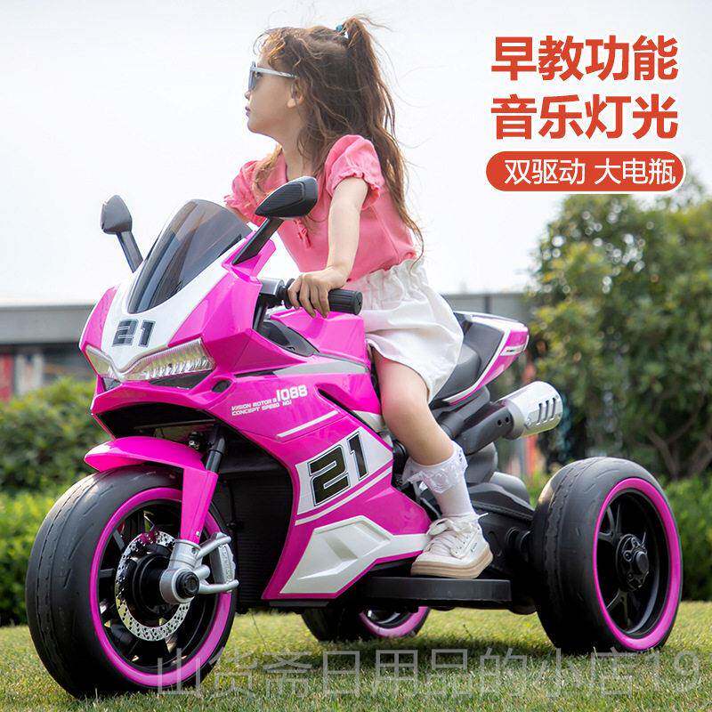 高档超大号可大玩人儿童电动车摩托车双人车充电三轮具男女坐双驱