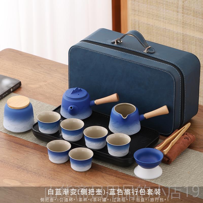 高档旅茶家具套组功夫茶杯用户行外办茶公室陶瓷泡壶现代简约茶盘