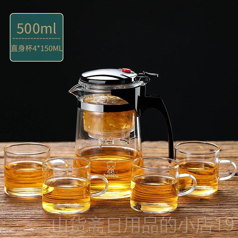高档茶套装家用茶茶杯具泡茶神器办公室客冲茶器便携旅行茶具会懒